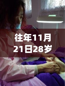 按摩遭遇不当对待，小红书热议行业乱象，女子按摩遭男技师不当按压胸部需警惕