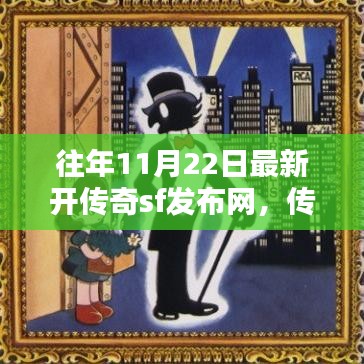 九死一生 第22页