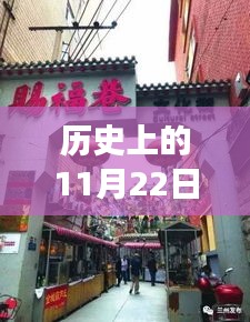 揭秘历史变迁下的贵阳二套房首付与小巷美食秘境探索