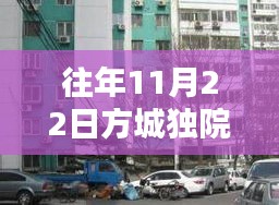 办公设备 第257页