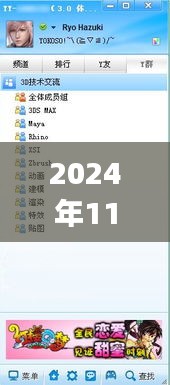 探秘小巷深处的独特风味，秘密小店yy分组大全2024年最新版介绍