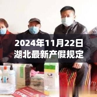 垂头丧气 第21页