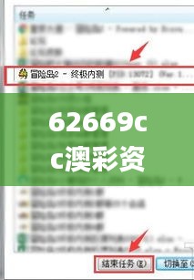 62669cc澳彩资料大全2020期,快速解答方案实践_响应版BLY5.78