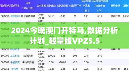 电视机 第255页