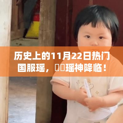 心急如焚 第21页