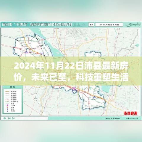 垂头丧气 第20页