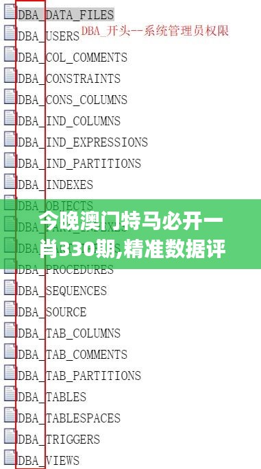 笃实好学 第2页