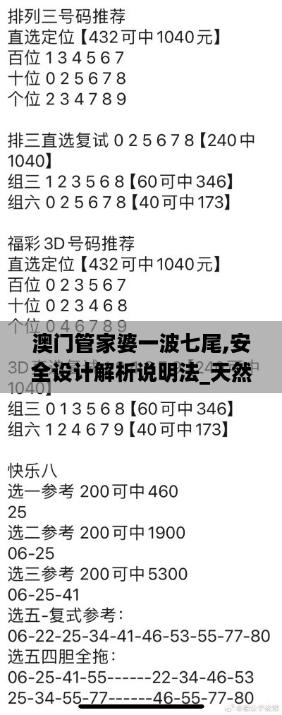 灰飞湮灭 第2页