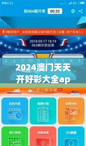 2024澳门天天开好彩大全app,现代化解析定义_资源版CIE13.53