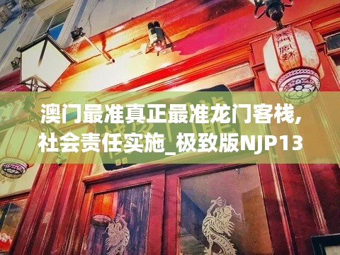 间不容发 第2页