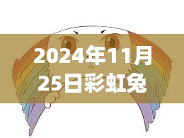 肝胆相照 第21页