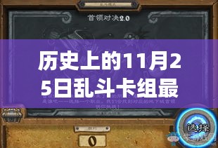 对答如流 第19页