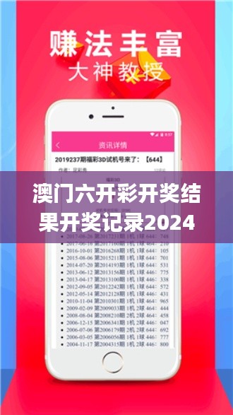 澳门六开彩开奖结果开奖记录2024年,连贯性方法执行评估_可靠版KZS7.4