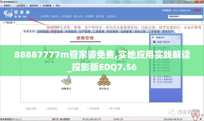 亭亭玉立 第2页