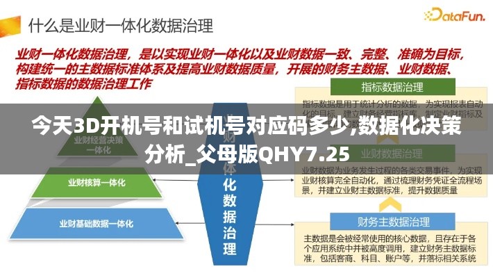 环肥燕瘦 第2页