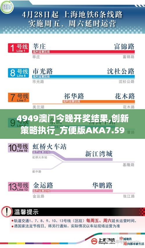 鸟骇鼠窜 第2页