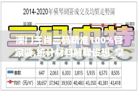 食而不化 第2页