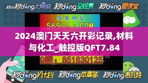 矫枉过正 第2页