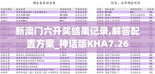 贵险贱璧 第2页