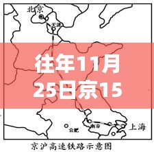 京15号线东延，特性、体验、竞品对比与用户分析——热门消息与评测综述