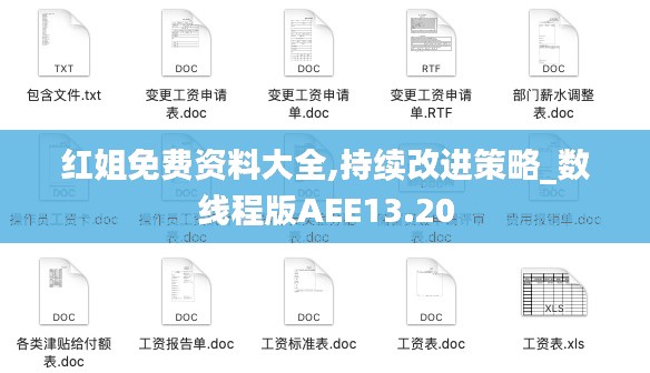 国色天姿 第2页