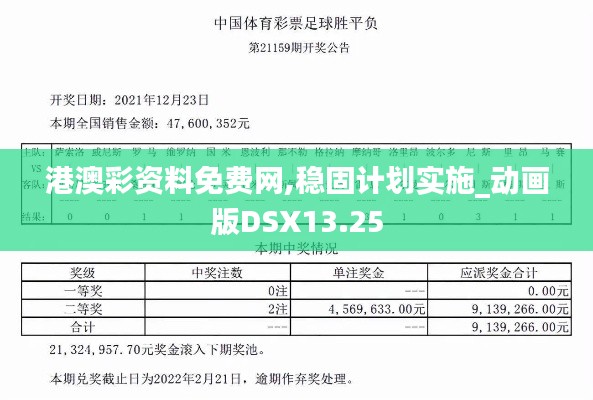 蹑蹻檐簦 第2页