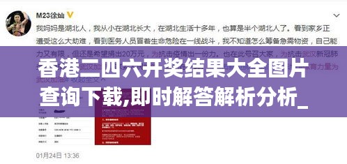 香港二四六开奖结果大全图片查询下载,即时解答解析分析_月光版YLN13.53