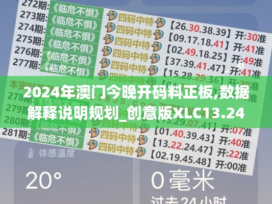 百尺无枝 第3页