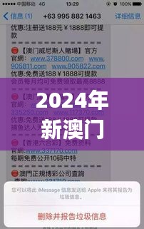 2024年新澳门天天开好采大全,控制科学与工程_计算能力版LFN13.61