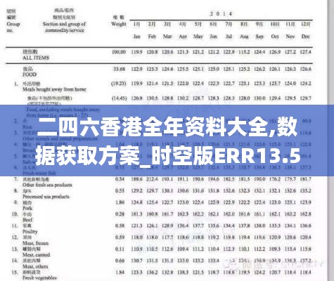 懵懵懂懂 第2页