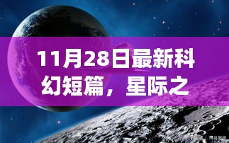 回眸最初 第19页