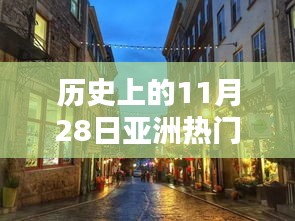 对答如流 第16页