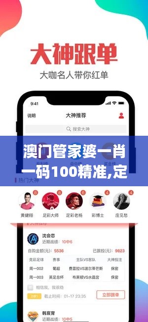 澳门管家婆一肖一码100精准,定性解析明确评估_零售版UGM57.497