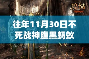 不死战神腹黑蚂蚁，励志成长、自信成就梦想的故事变化之旅