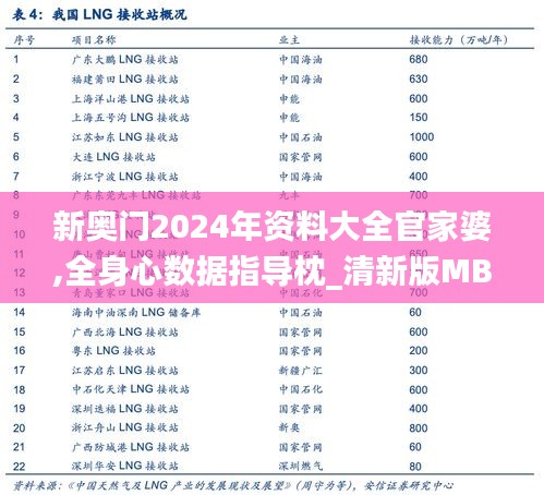 飞蝗芜湖 第2页