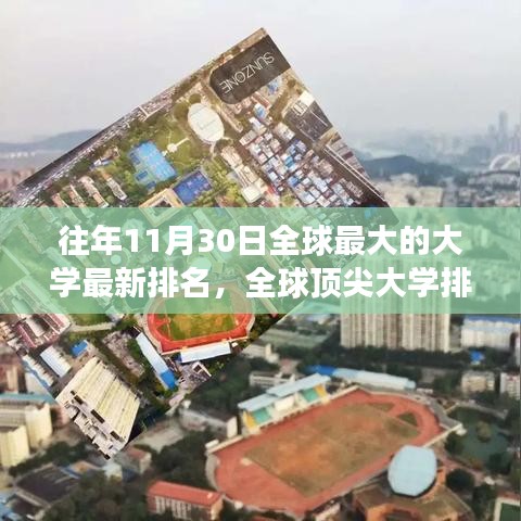 悠然自得 第16页