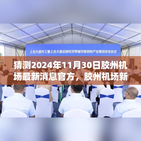 森久 第16页