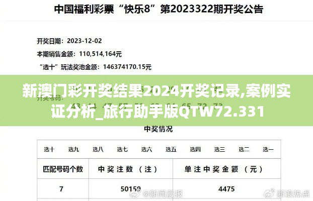 2024年11月 第18页