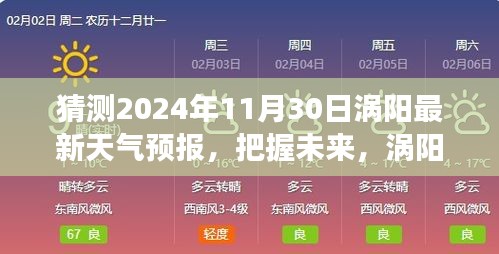 2024年11月 第12页