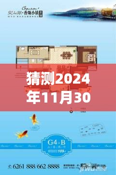 淮南香颂小镇未来房价预测与温馨友情故事，2024年房价展望及展望日房价揭秘