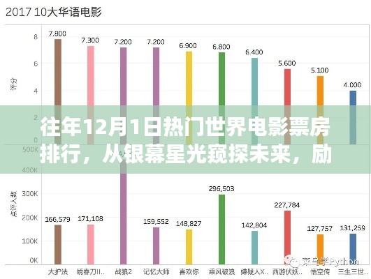 2024年12月2日 第31页