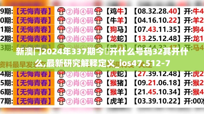 2024年12月2日 第5页