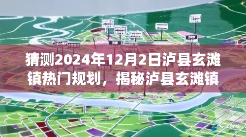 2024年12月3日 第10页