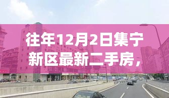 2024年12月3日 第4页