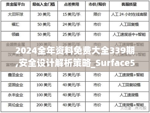 2024年12月4日 第34页