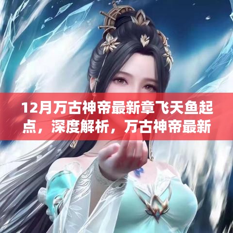 云烟 第14页