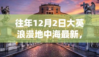 2024年12月4日 第23页