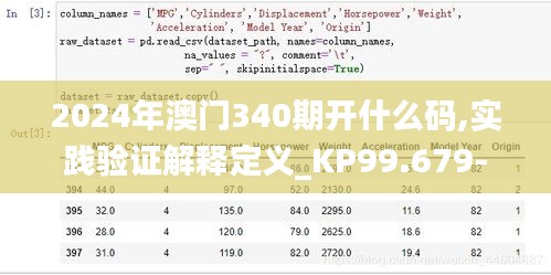 接连不断 第2页