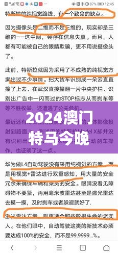 2024澳门特马今晚开奖341期开奖结果,可靠研究解释定义_Deluxe4.602