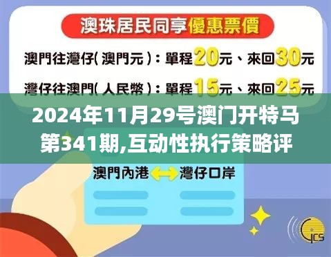 2024年12月5日 第10页